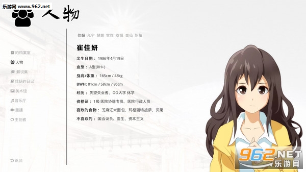 失望失业者安卓版(含数据包)截图3