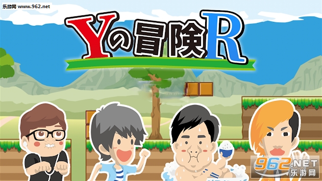 Y��ð�R(Y��ð��R��׿��)��ͼ2