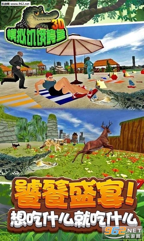 3Dģ�⼢�����㰲׿��v1.0��ͼ0