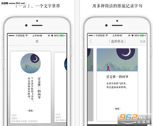 һ��appv3.41 ios���ͼ2
