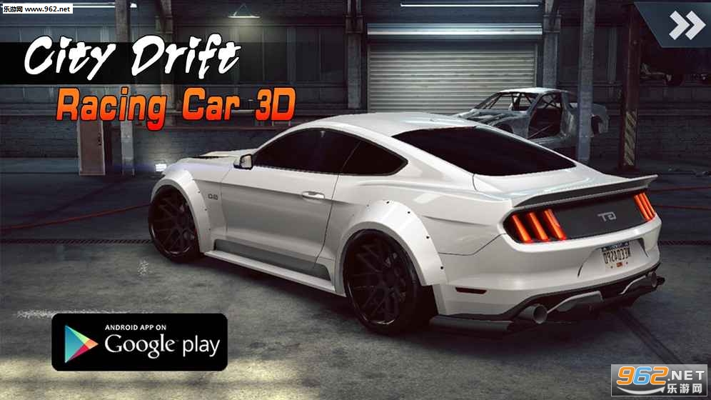 City Drift Racing Car 3D(��Ұ����Ư�ƹٷ���)v1.0��ͼ2