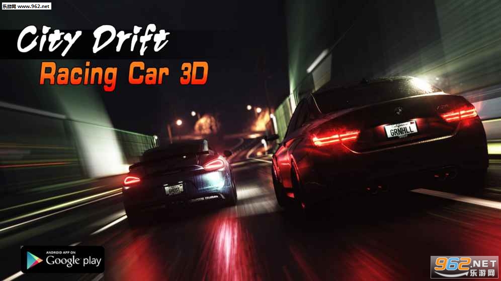 City Drift Racing Car 3D(��Ұ����Ư�ƹٷ���)v1.0��ͼ0