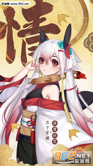 八相命之轮安卓版截图2