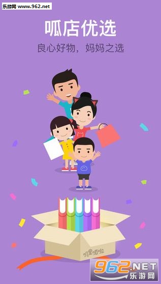 叽里呱啦app截图1
