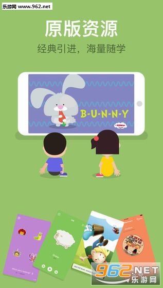 叽里呱啦app截图3