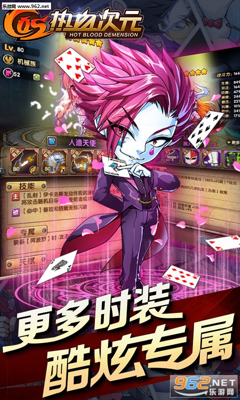 COS��Ѫ��Ԫ������v1.0.1��ͼ2