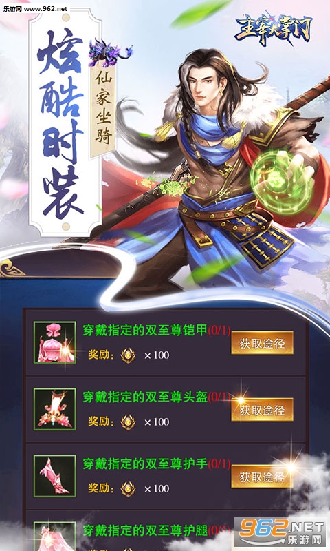 ���״�����bt��v1.0��ͼ1