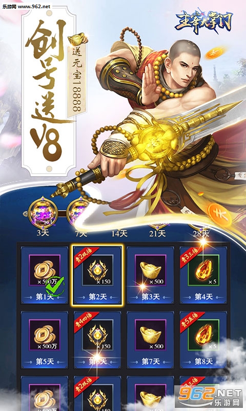 ���״�����bt��v1.0��ͼ4