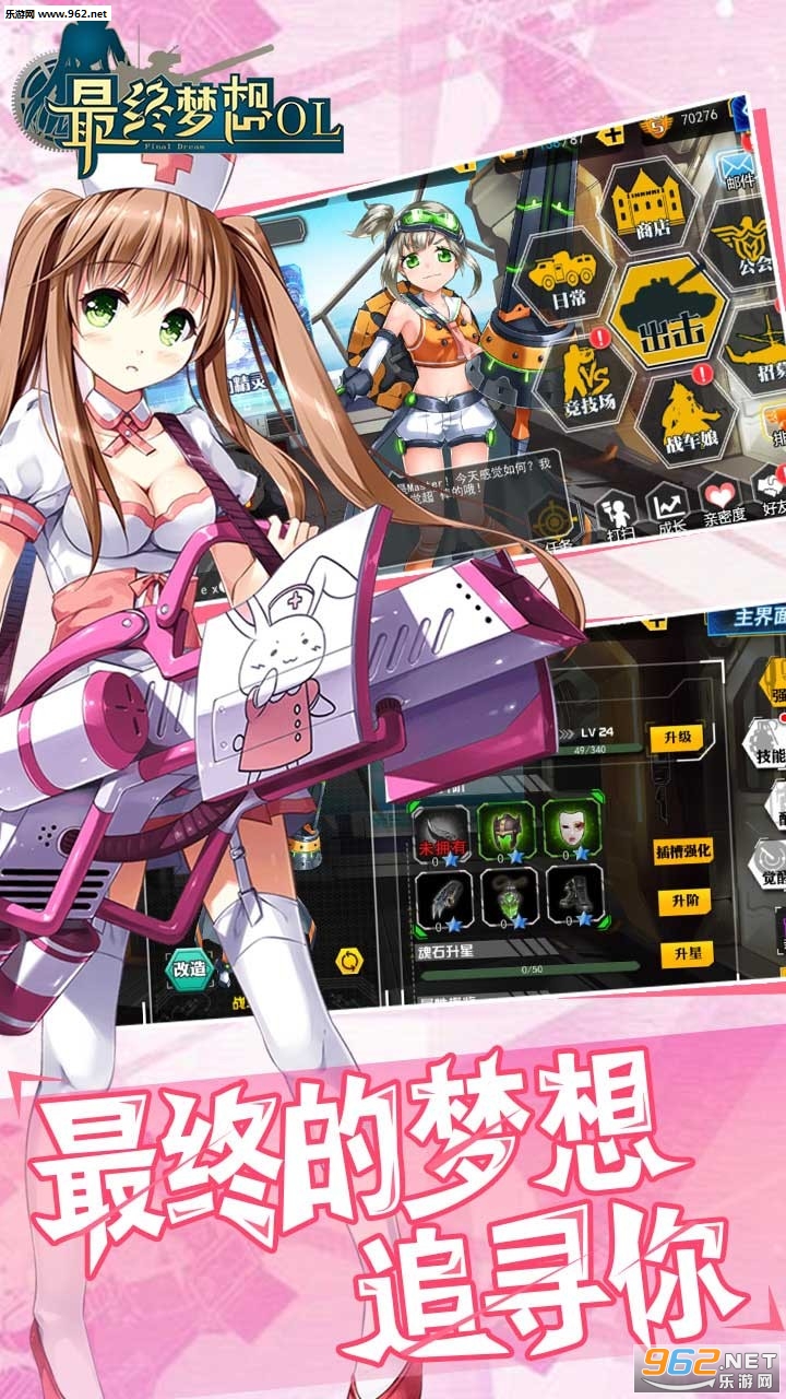��������OL�ٷ���v1.3.5��ͼ2