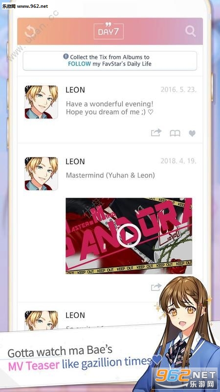 Fan Crush׷��ģ������׿���ͼ3