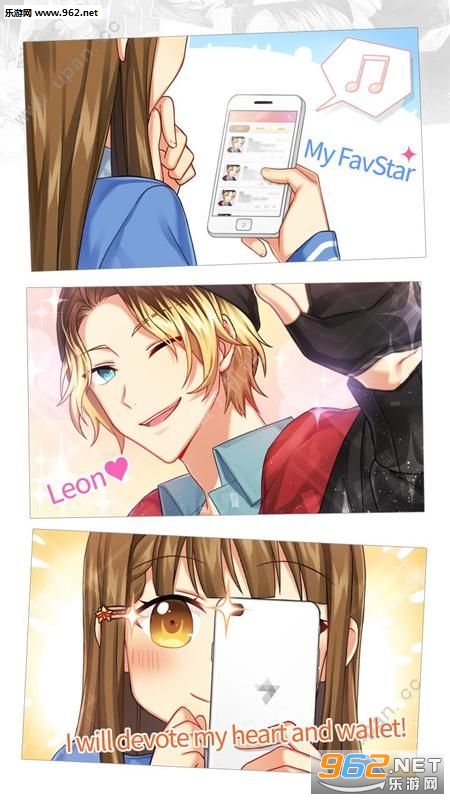 Fan Crush׷��ģ������׿���ͼ4
