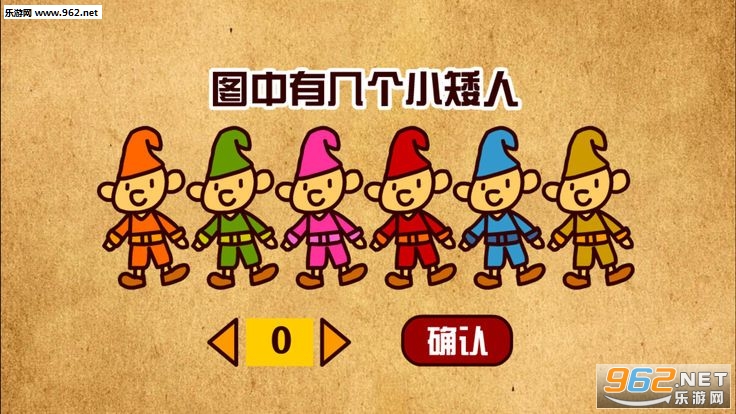 ��ӵ�����Ϸ�Զ�С��Ϸv1.0.1��ͼ1