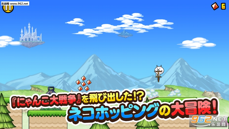 ネコホッピング(GO!GO!猫咪弹力车安卓版)截图0