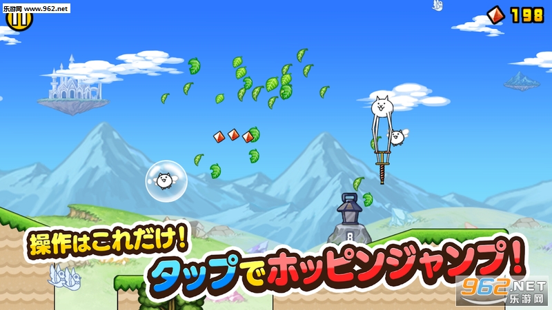 ネコホッピング(GO!GO!猫咪弹力车安卓版)截图1