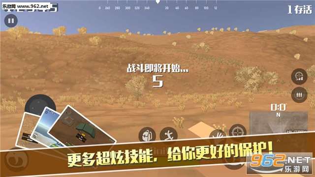 ���ػ�Ұ����ɱ�ٷ����ͼ2