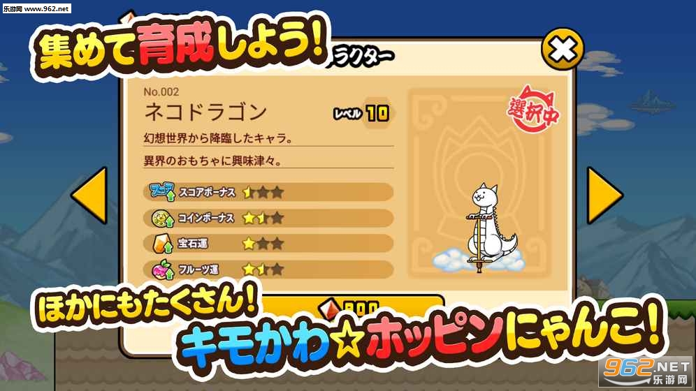 ネコホッピング(GOGO猫咪弹力车官方版)截图2