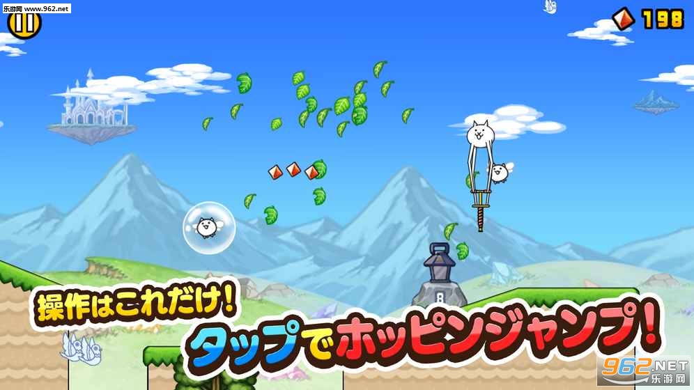 ネコホッピング(GOGO猫咪弹力车官方版)截图3