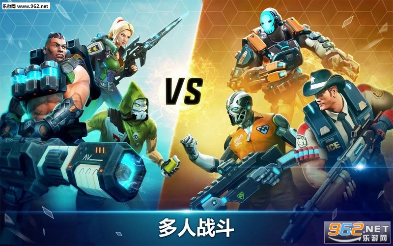 Hero Hunters(英雄猎手官方版)截图0