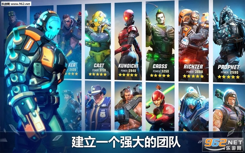 Hero Hunters(英雄猎手官方版)截图2