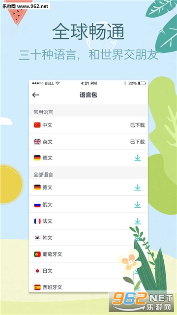 ������-���շ��밲׿���ͼ3