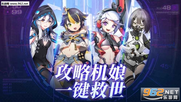 食梦计划安卓版截图2