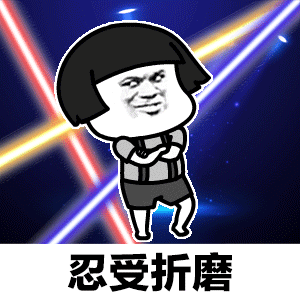 离开我心会很痛表情包 离开我心会很痛表情包