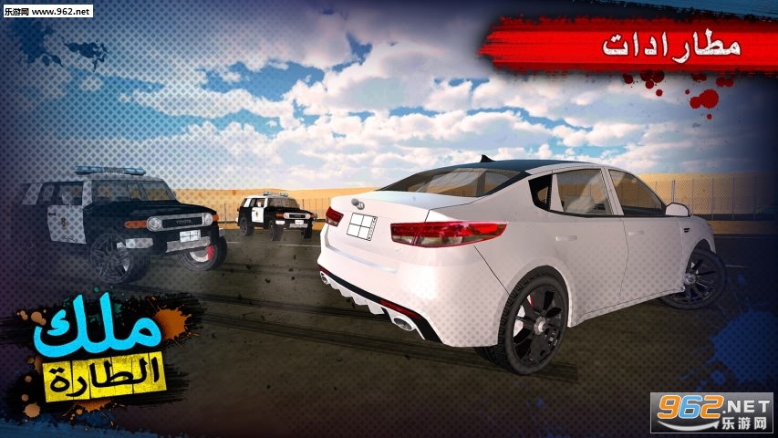 King of steering(ת��֮����׿��)��ͼ1