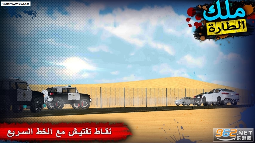 King of steering(ת��֮����׿��)��ͼ2