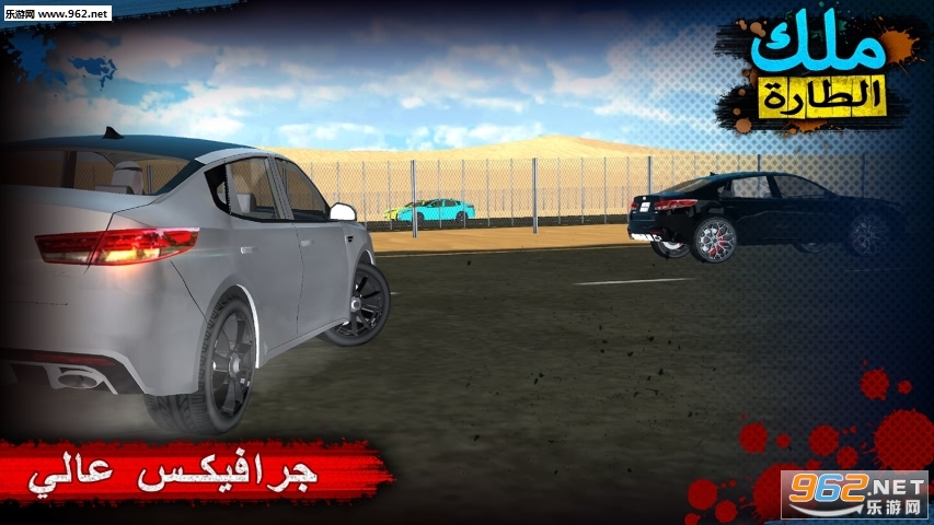 King of steering(ת��֮����׿��)��ͼ3