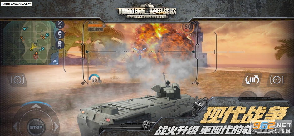 �۷�̹��:װ��ս��ƻ����v1.13.4��ͼ1