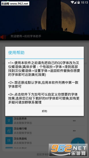 �ۿ���������������ͼ2