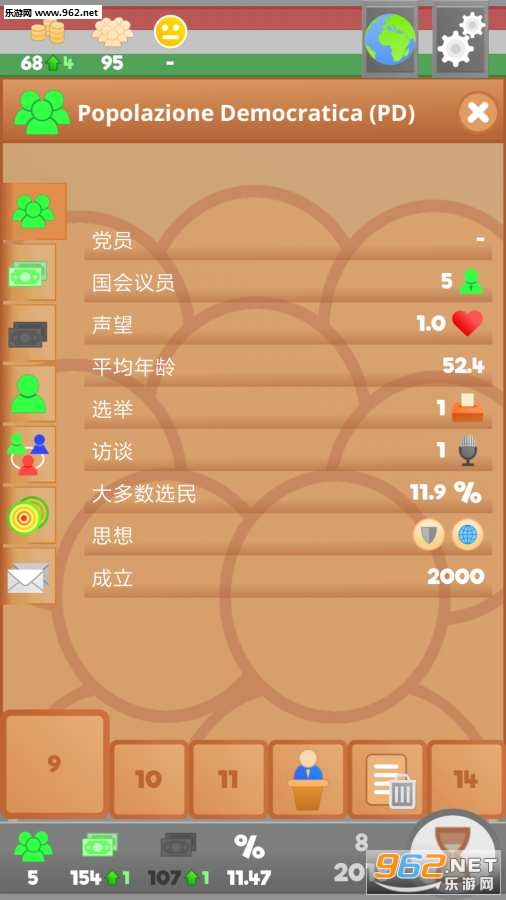 Laws of Civilization(��������ٷ���)��ͼ2