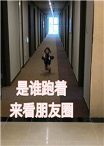 ��˭������������Ȧ�����ͼƬ