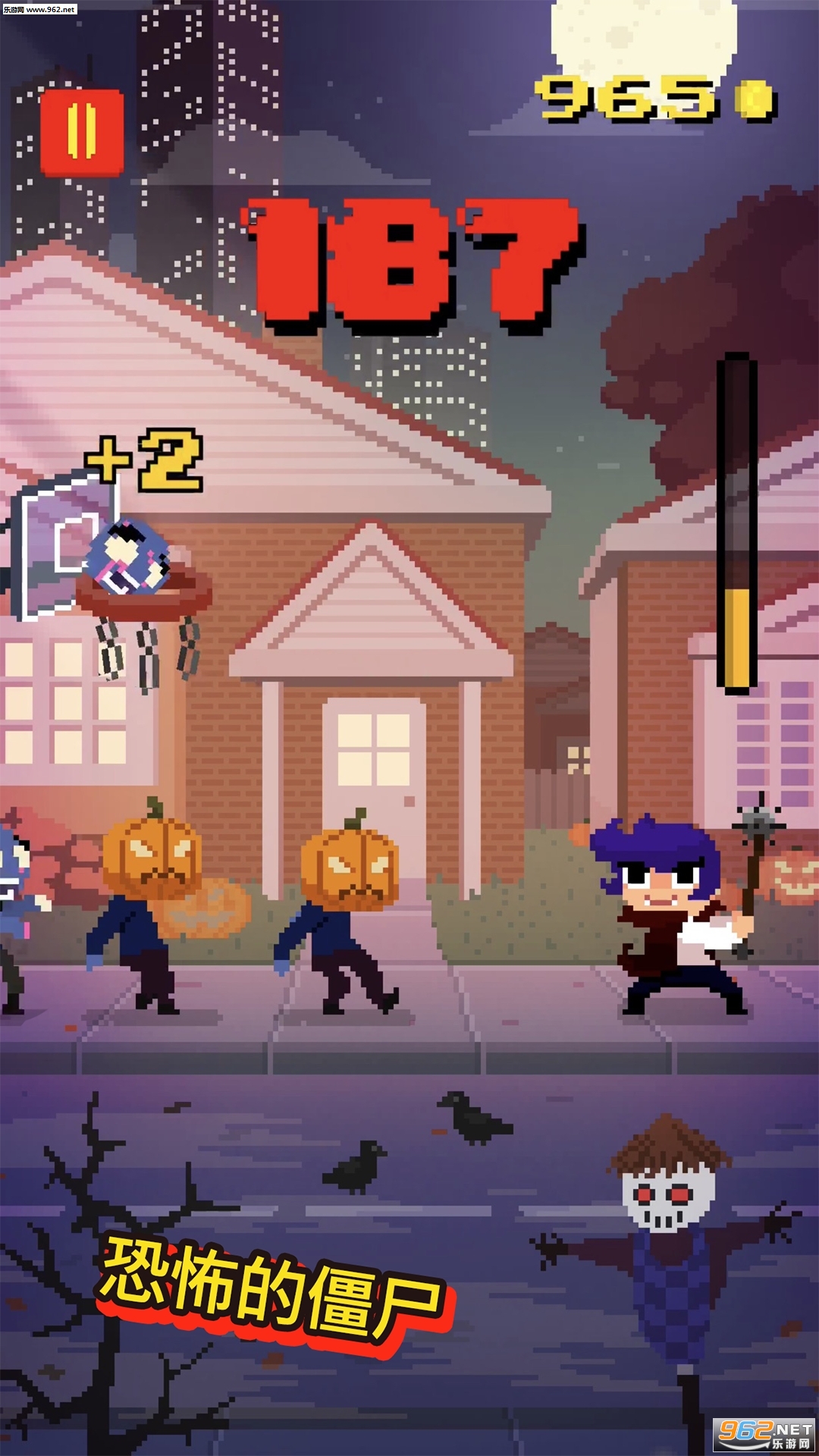 Smash Z(һ�ټ���ʬ���ΰ�׿��)��ͼ3