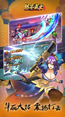 ���ؼ汸Ӱ����ʿ��Ϸv1.0.0 ��׿���ͼ2