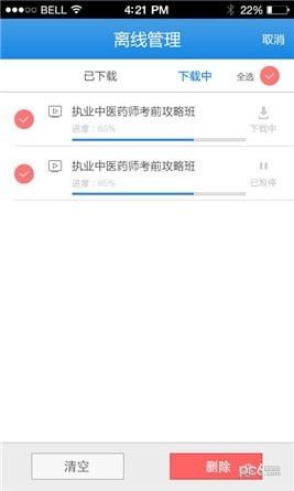 ҽ�����Ͽ���������ͼ0