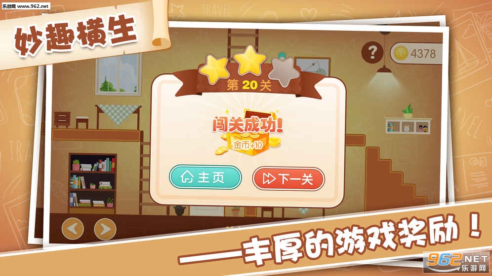 �Ǵ����С��Ѱ����׿���ͼ0
