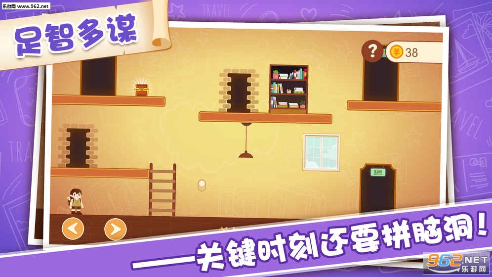 �Ǵ����С��Ѱ����׿���ͼ2