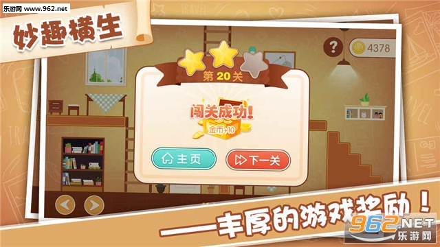 �Ǵ����С��Ѱ���ٷ����ͼ3