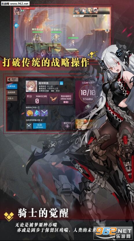 食梦计划官方版截图2