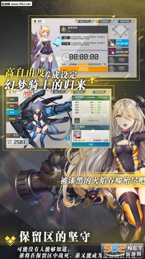 食梦计划官方版截图4