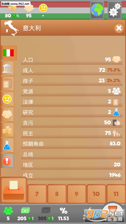 Laws of Civilization(����������Ϸ�ֻ���)v1.0.1��ͼ0