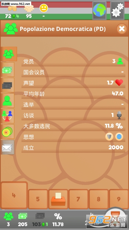 Laws of Civilization(����������Ϸ�ֻ���)v1.0.1��ͼ3