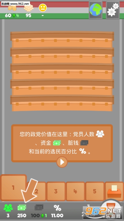 Laws of Civilization(����������Ϸ�ֻ���)v1.0.1��ͼ4
