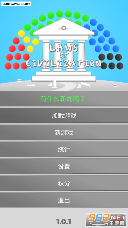 Laws of Civilization(����������Ϸ�ֻ���)v1.0.1��ͼ5