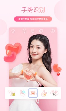 FUCamera��׿��v2.1.0��ͼ1