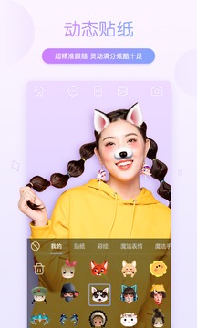 FUCamera��׿��v2.1.0��ͼ0