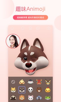 FUCamera��׿��v2.1.0��ͼ2