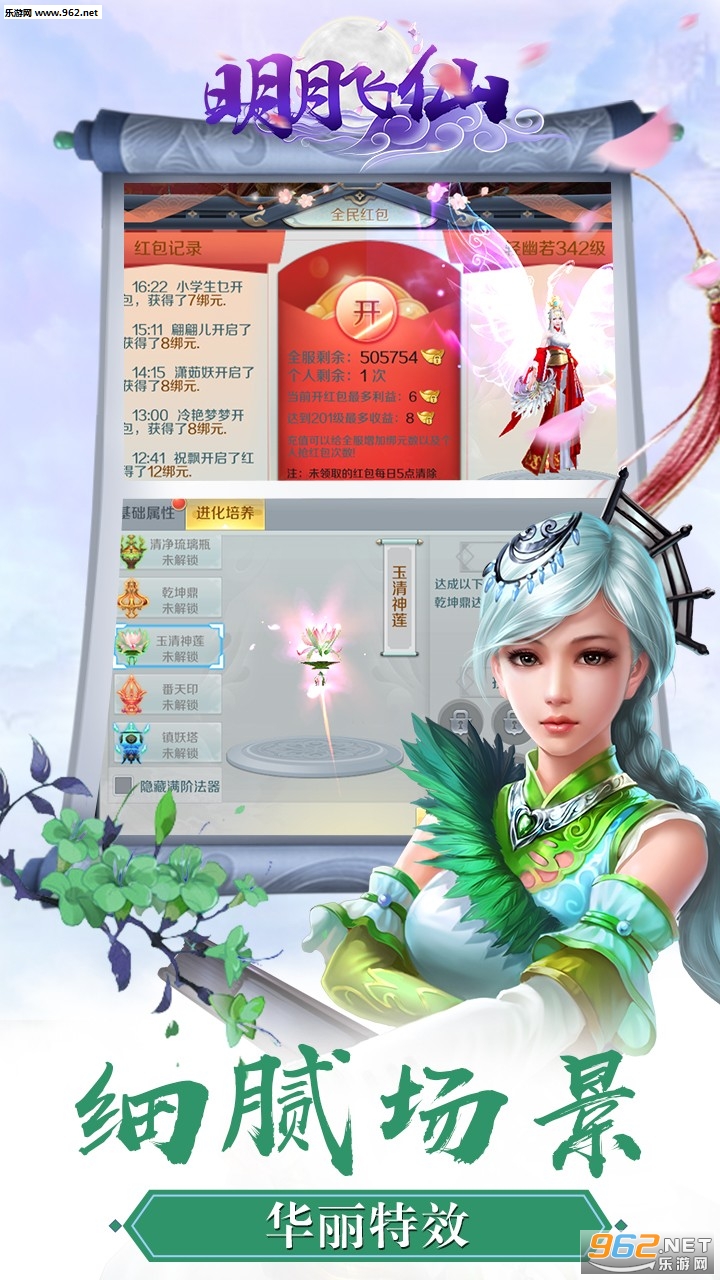 ���·������ν�ͼ2