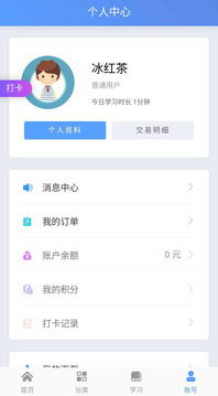 ˭�ȳ�Ӣ�ﰲ׿��v0.0.36��ͼ0